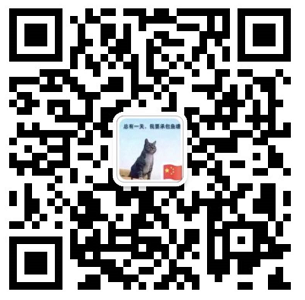 掃一掃，關(guān)注我們